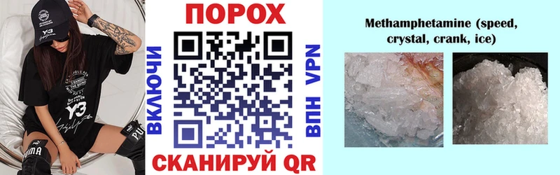 что такое наркотик  Черепаново  Amphetamine VHQ 