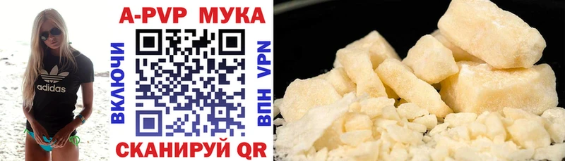 купить закладку  Черепаново  Alfa_PVP крисы CK 