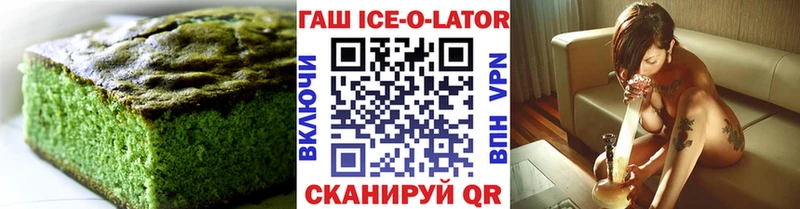 Canna-Cookies конопля  Черепаново 