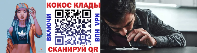 закладки  Черепаново  Кокаин Перу 