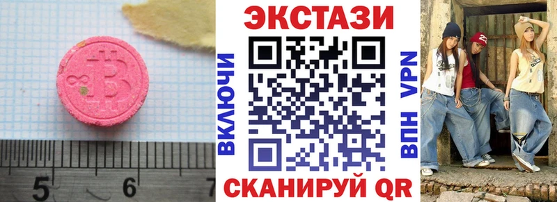 KRAKEN сайт  хочу наркоту  Черепаново  ЭКСТАЗИ 280мг 