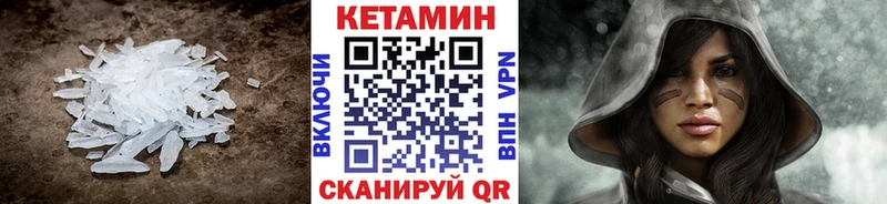 КЕТАМИН VHQ  дарнет шоп  kraken ТОР  Черепаново 