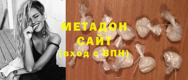 шишки Осташков