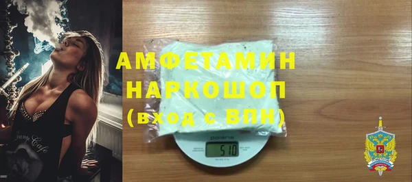 героин Осинники