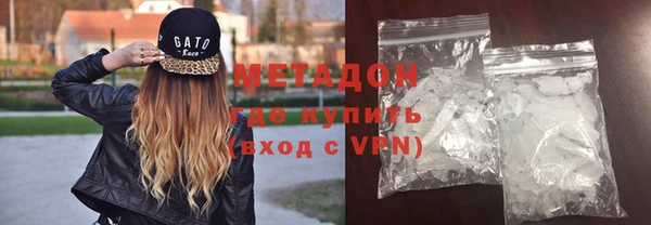 героин Осинники
