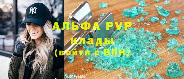 герыч Абдулино
