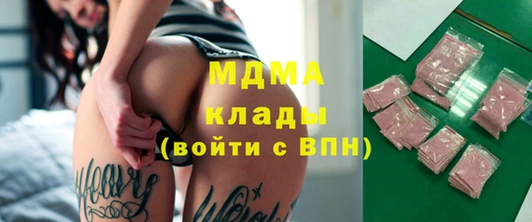 героин Абинск
