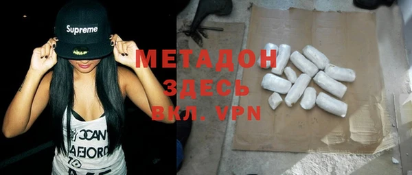 герыч Абдулино