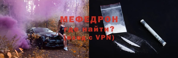героин Осинники