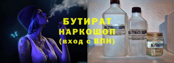 герыч Абдулино