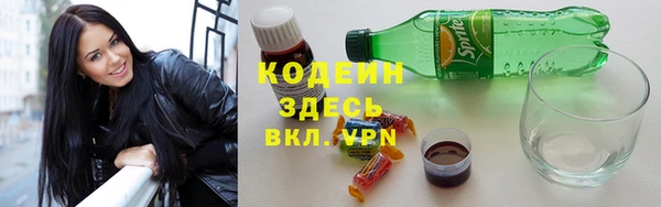 скорость Абаза
