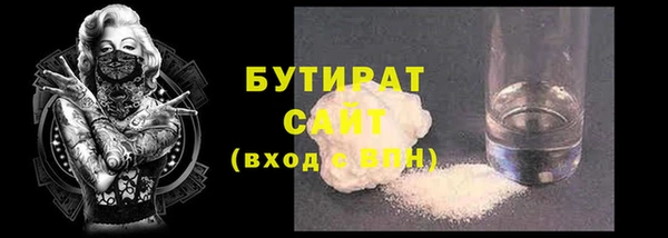 героин Осинники