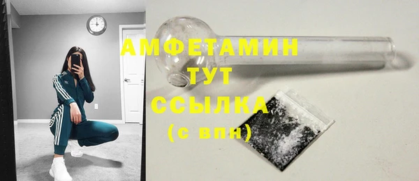 героин Абинск