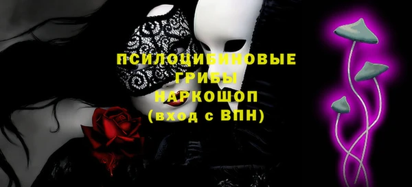 герыч Абдулино