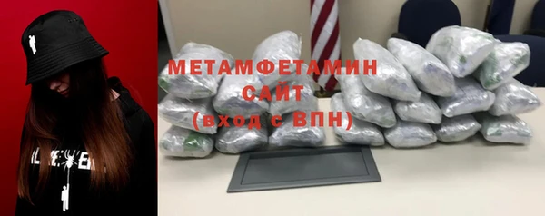 шишки Осташков