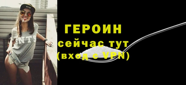 спайс Дмитров