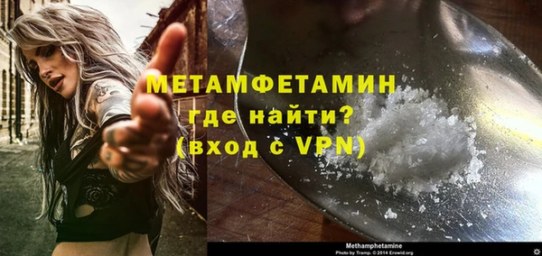 соль курить ск Елабуга