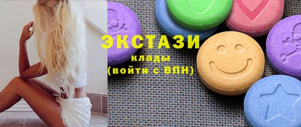 героин Осинники