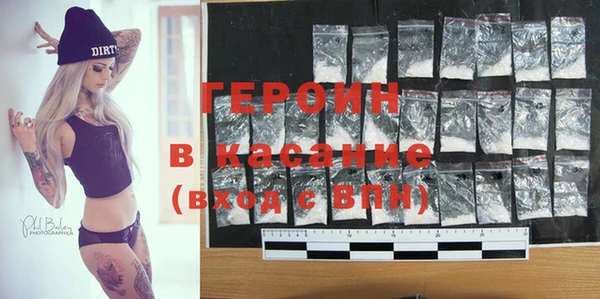 мяу мяу кристалл Калининец