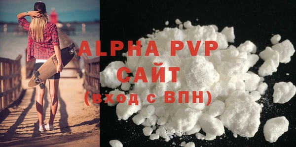 герыч Елизово