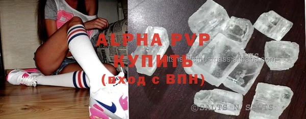 герыч Абдулино