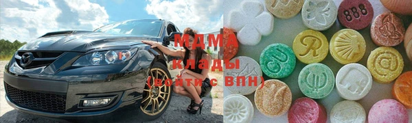 героин Абинск