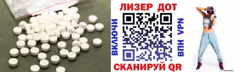 LSD-25 экстази кислота  Черепаново 