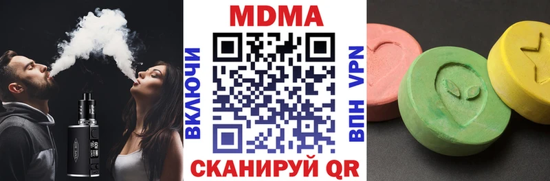 МДМА crystal  Черепаново 