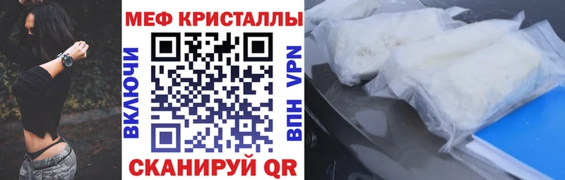 Меф 4 MMC  Черепаново 