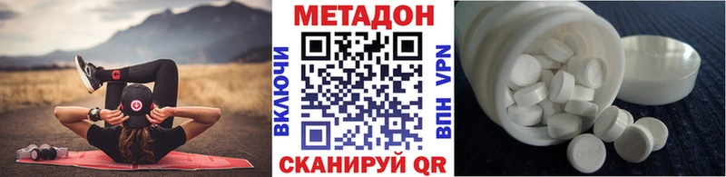 МЕТАДОН кристалл  что такое   блэк спрут маркетплейс  Черепаново 