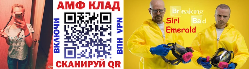 мега ССЫЛКА  как найти закладки  Черепаново  Первитин Декстрометамфетамин 99.9% 