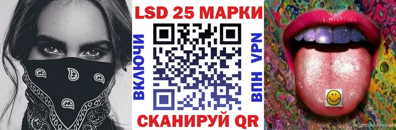 где продают   Черепаново  Наркотические марки 1,5мг 
