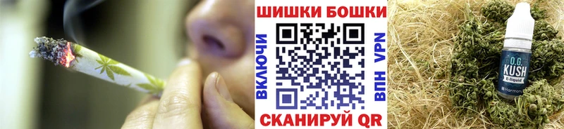 Бошки марихуана семена  наркота  кракен зеркало  Черепаново 